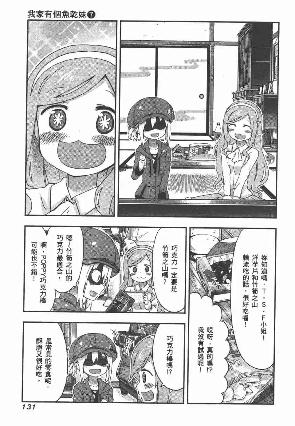 第07卷140
