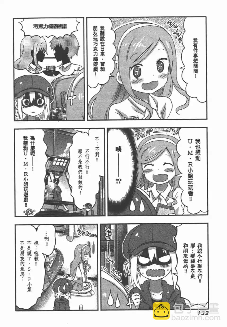 第07卷141