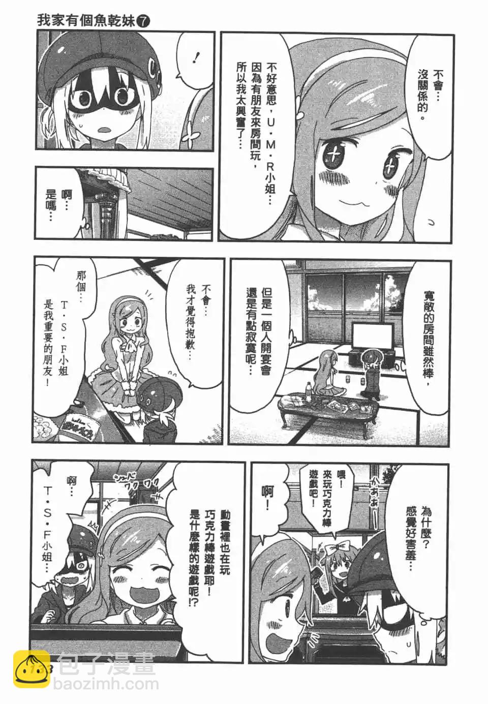 第07卷142