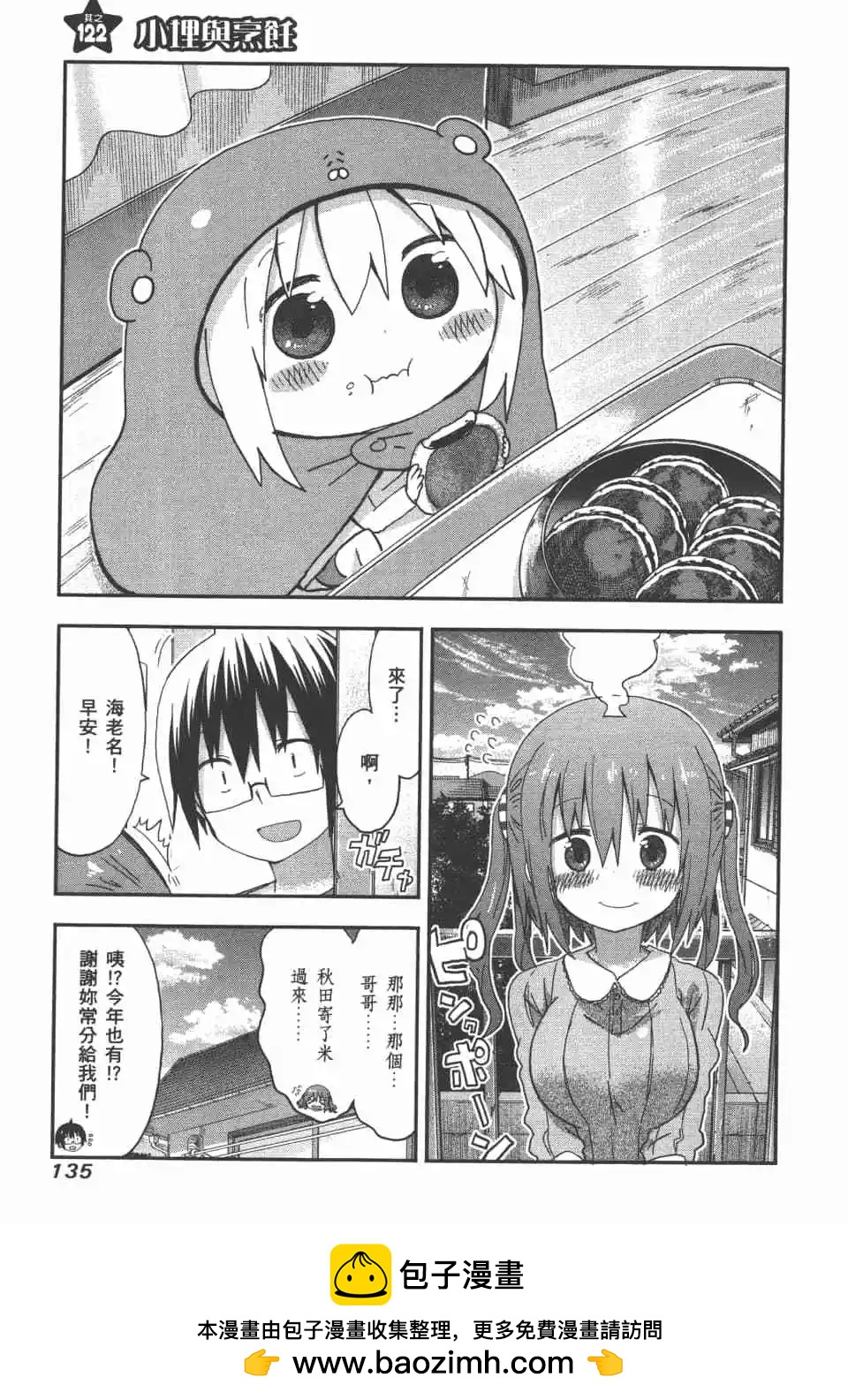 第07卷144