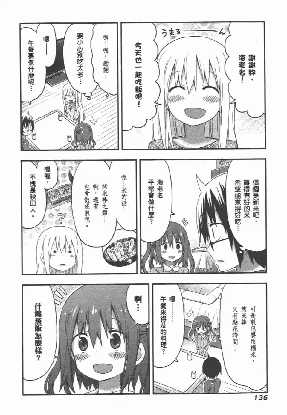 第07卷145