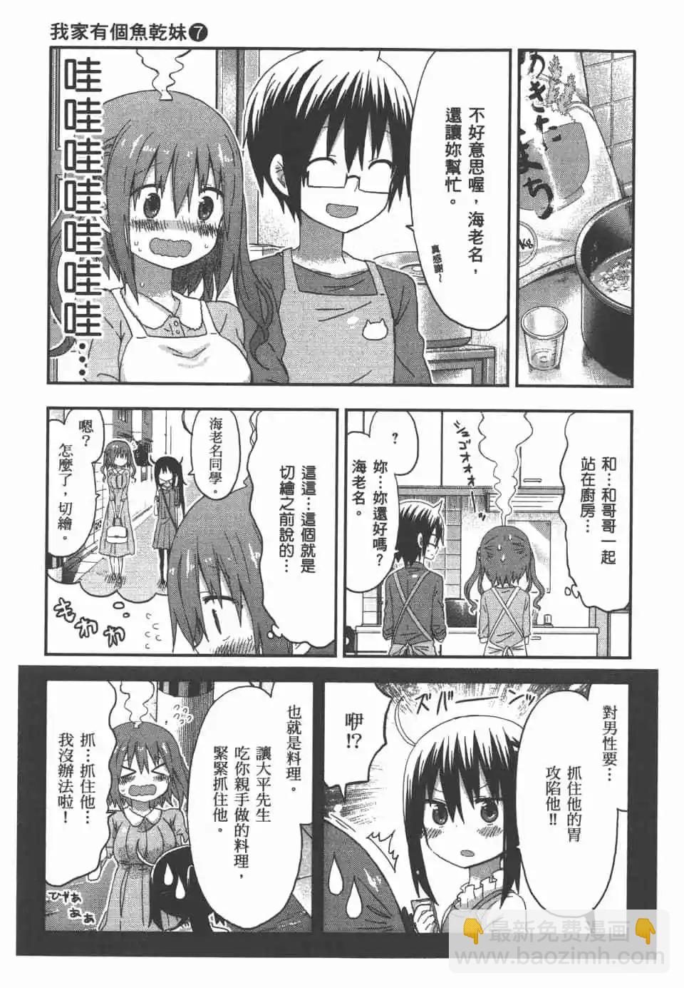 第07卷146