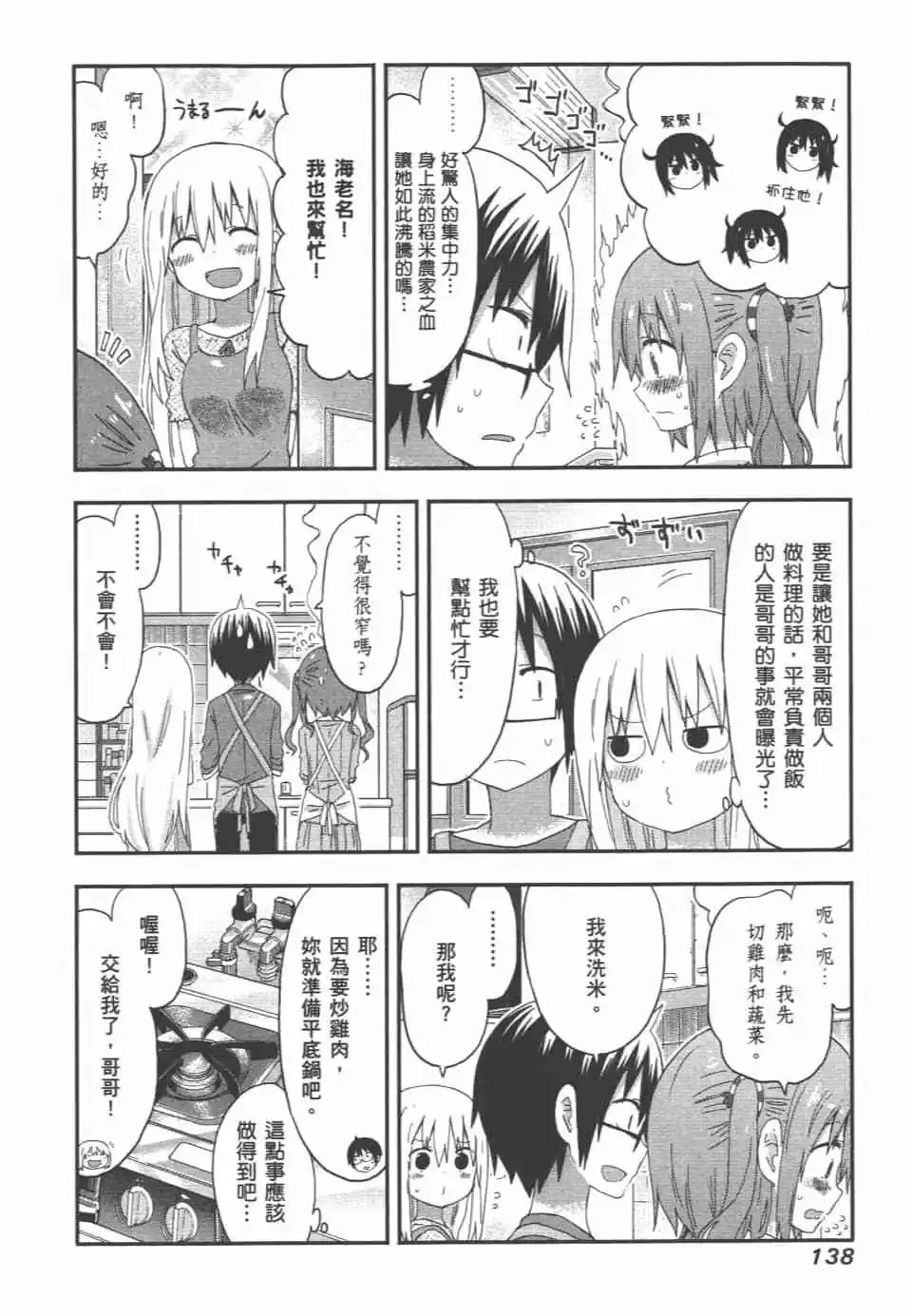 第07卷147