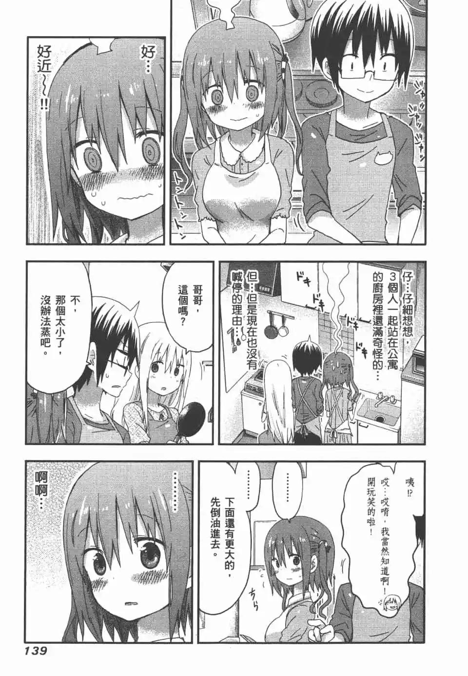 第07卷148
