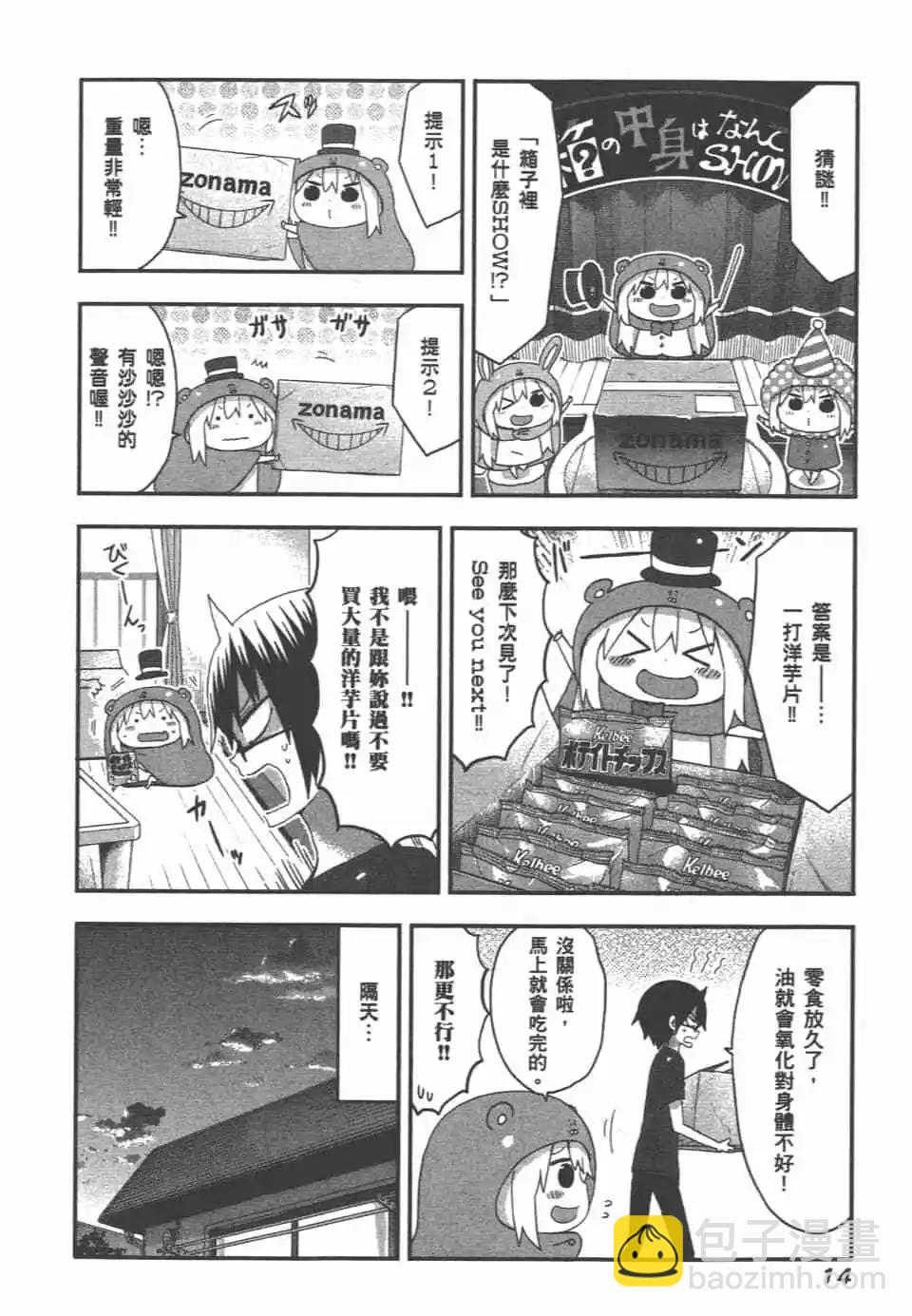 第07卷15