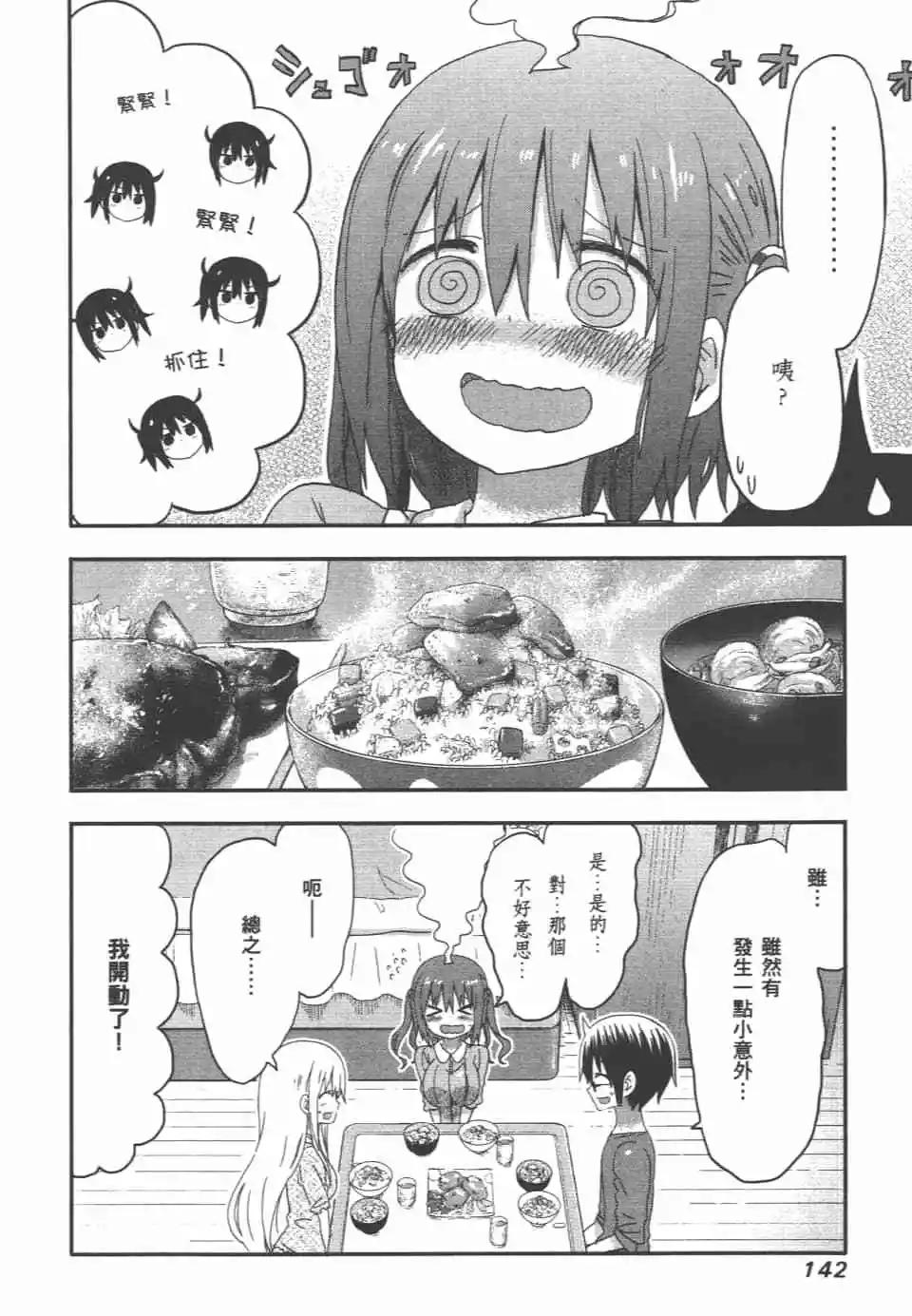 第07卷151