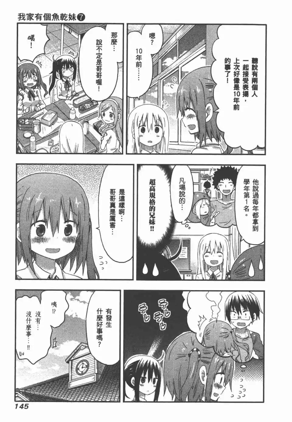 第07卷158