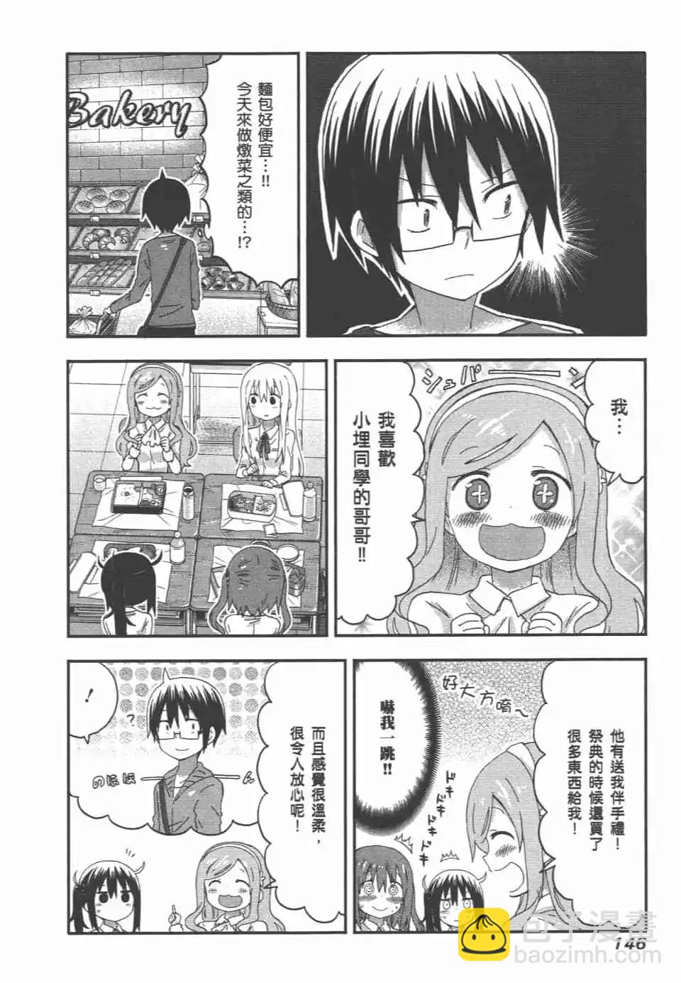 第07卷159