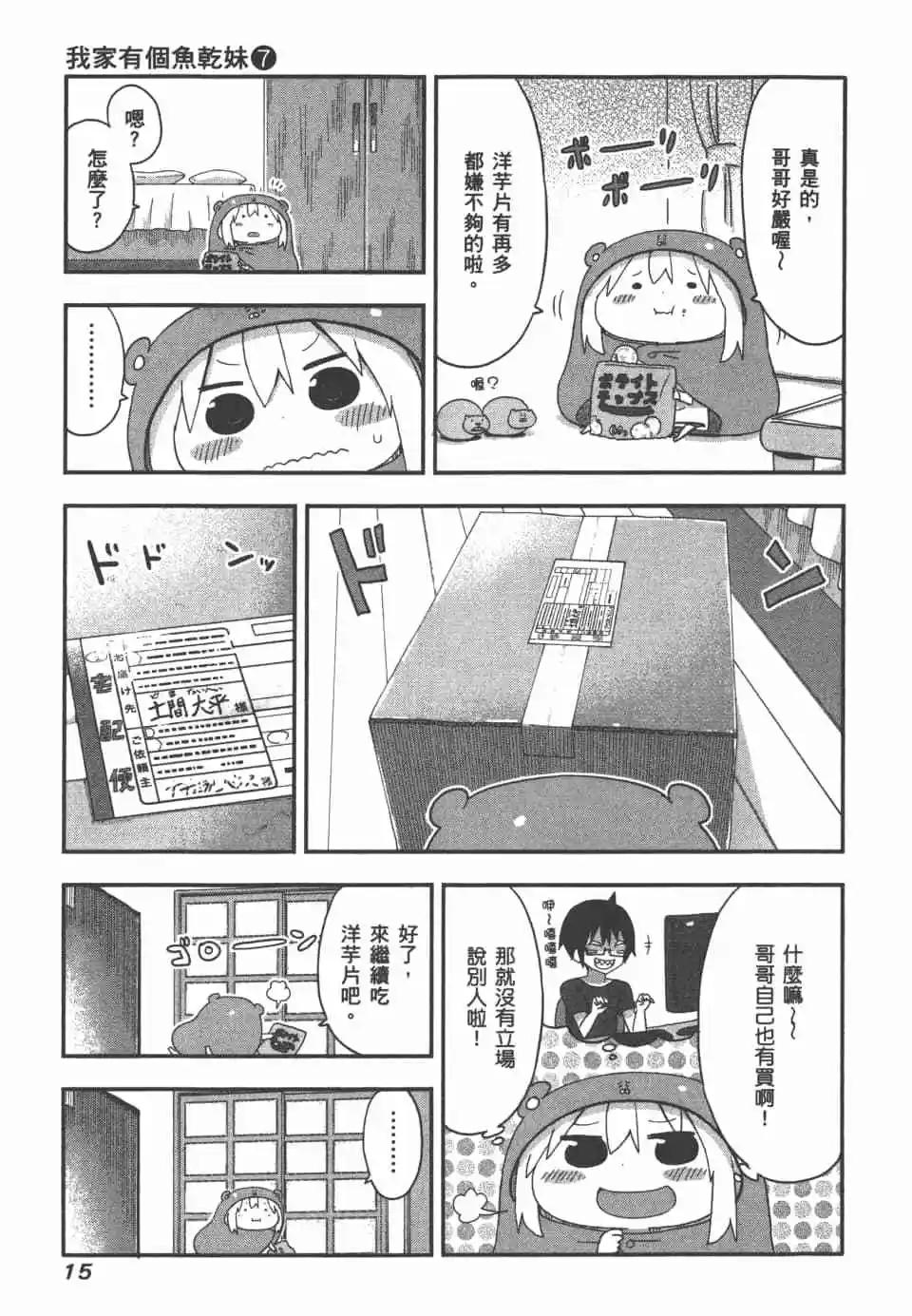 第07卷16