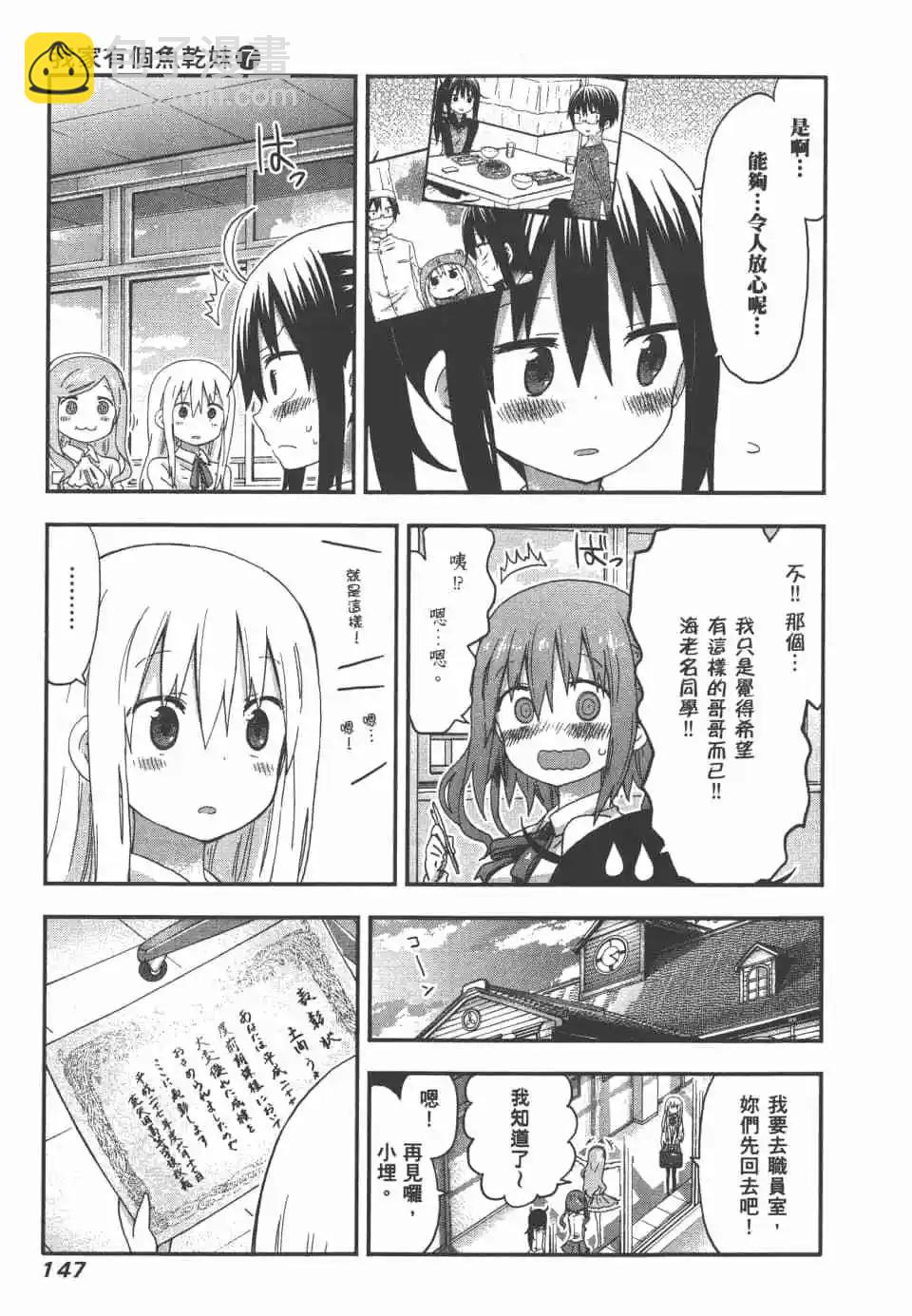第07卷160