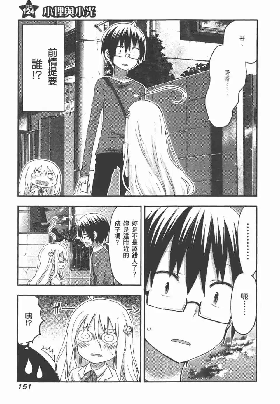 第07卷164