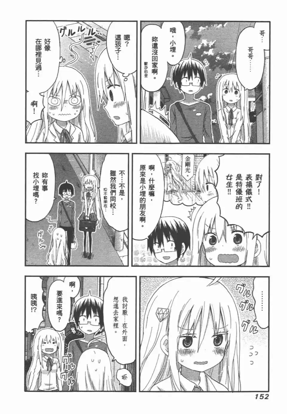 第07卷165