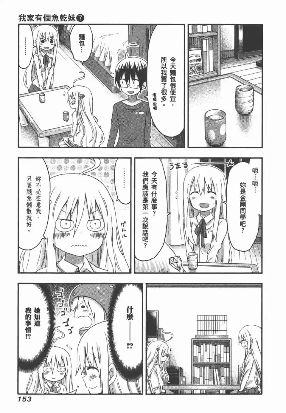第07卷166