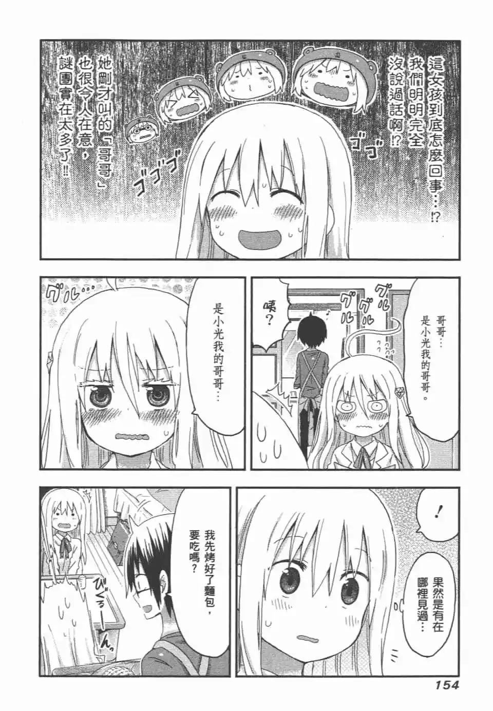 第07卷167