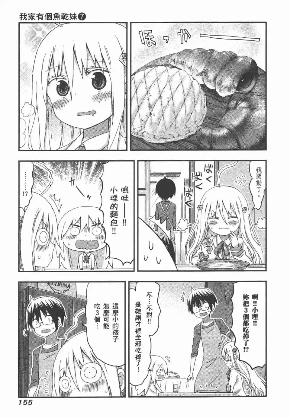第07卷168