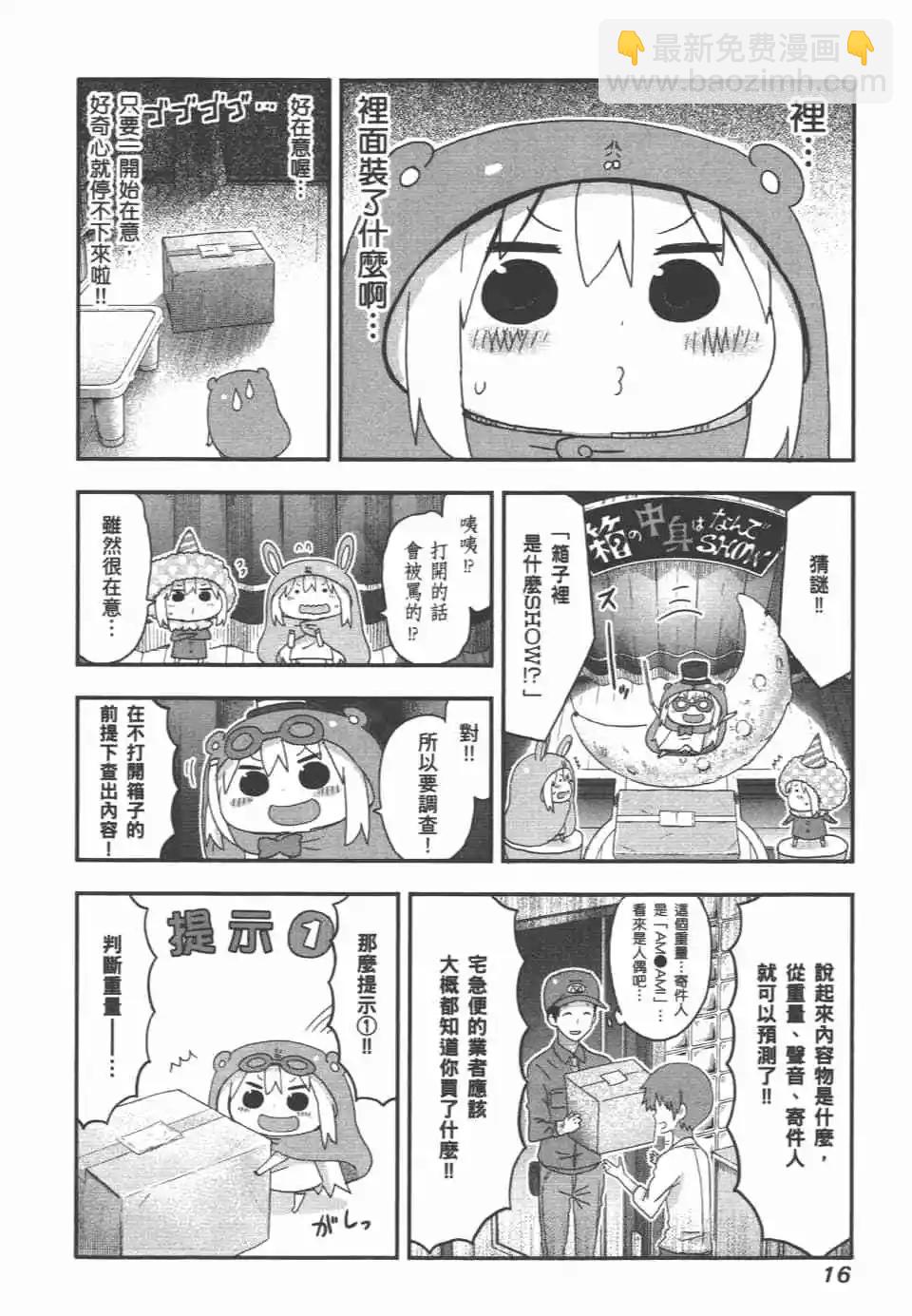 第07卷17