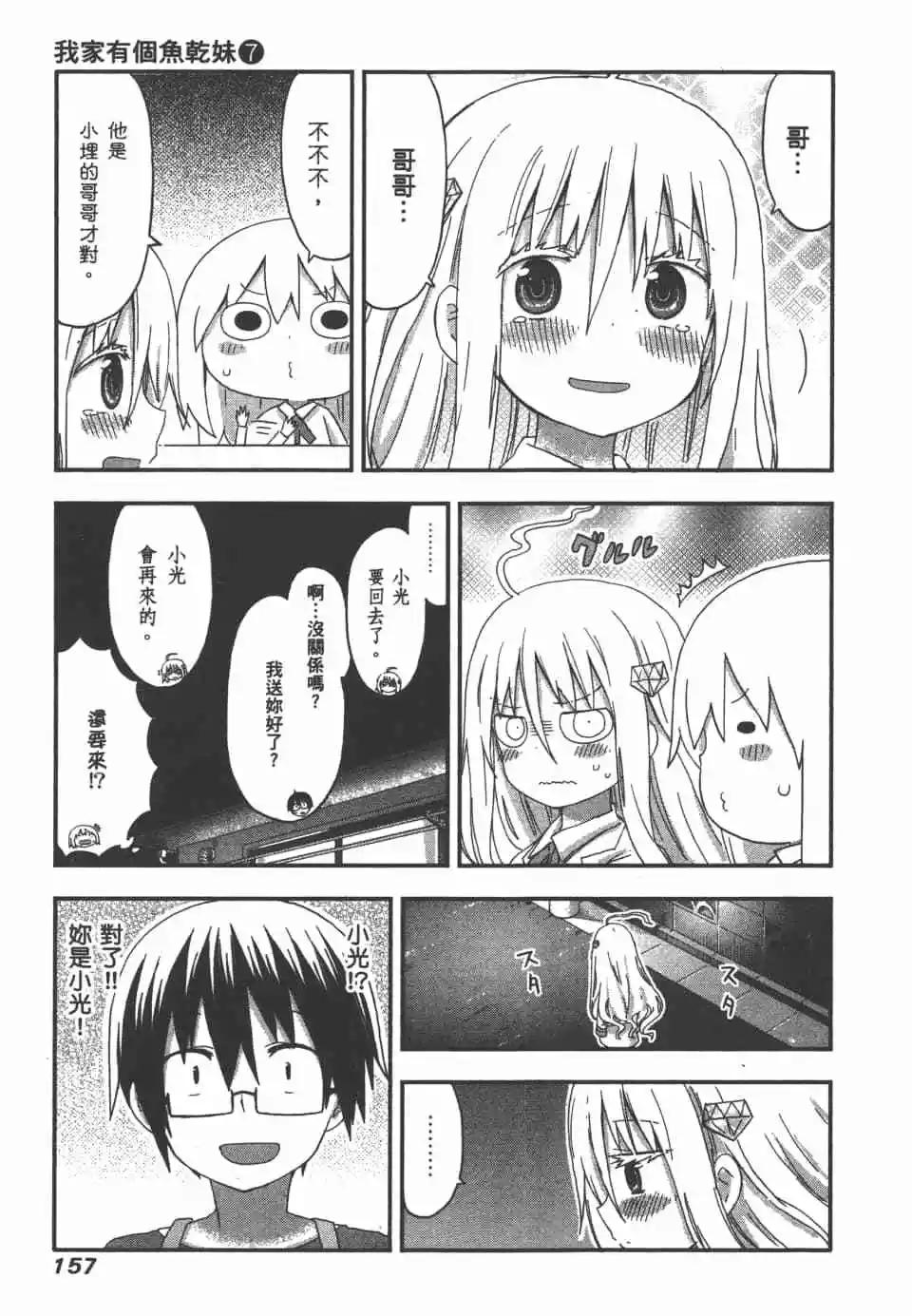 第07卷170