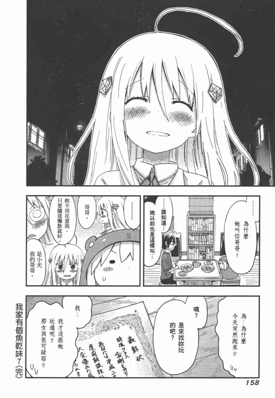 第07卷171