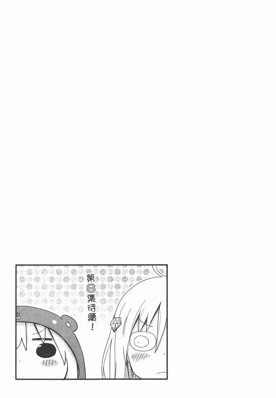 第07卷172