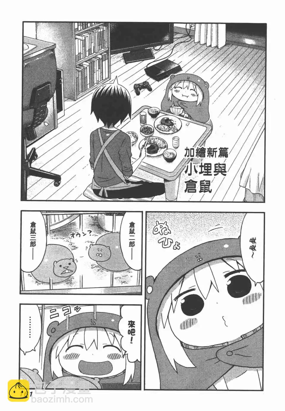第07卷174