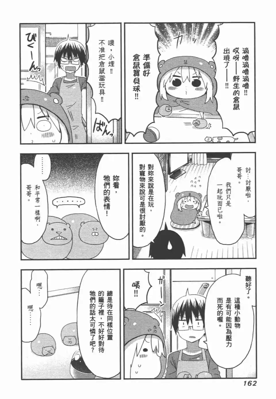 第07卷175