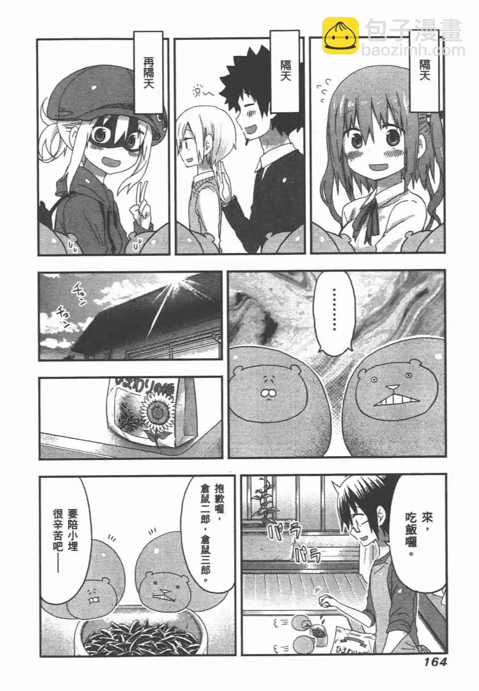第07卷177