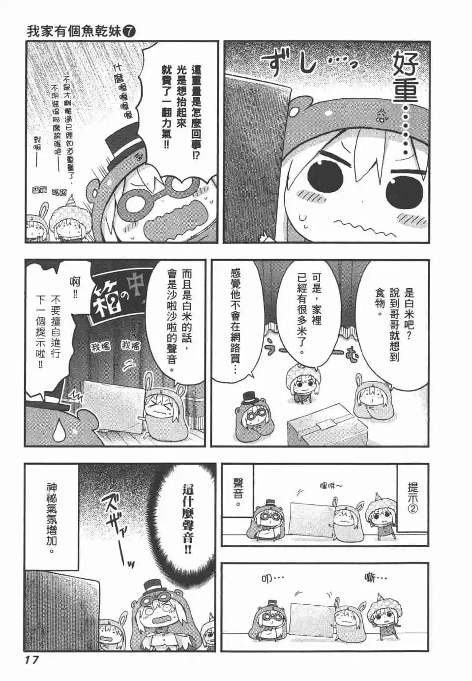 第07卷18
