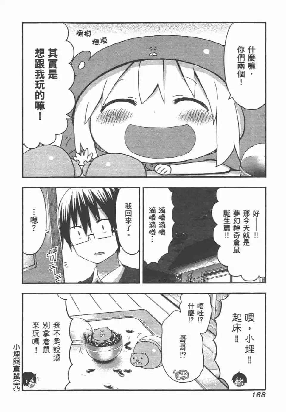 第07卷181