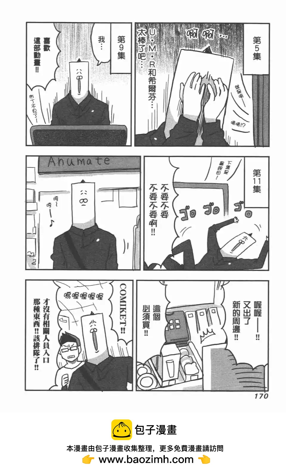 第07卷183