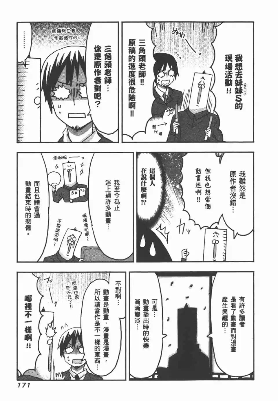 第07卷184