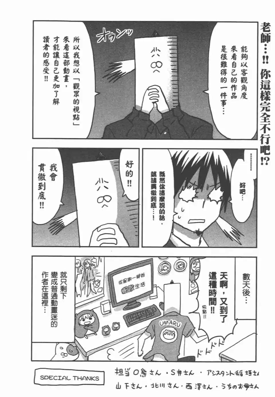 第07卷185