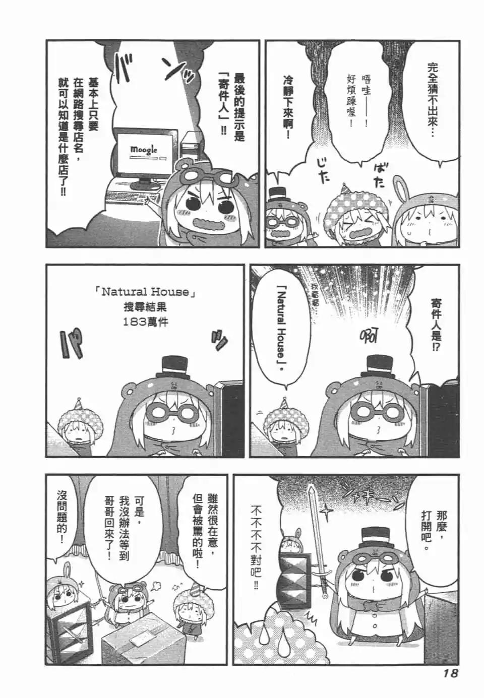第07卷19