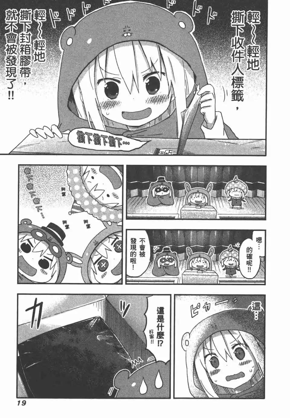 第07卷20