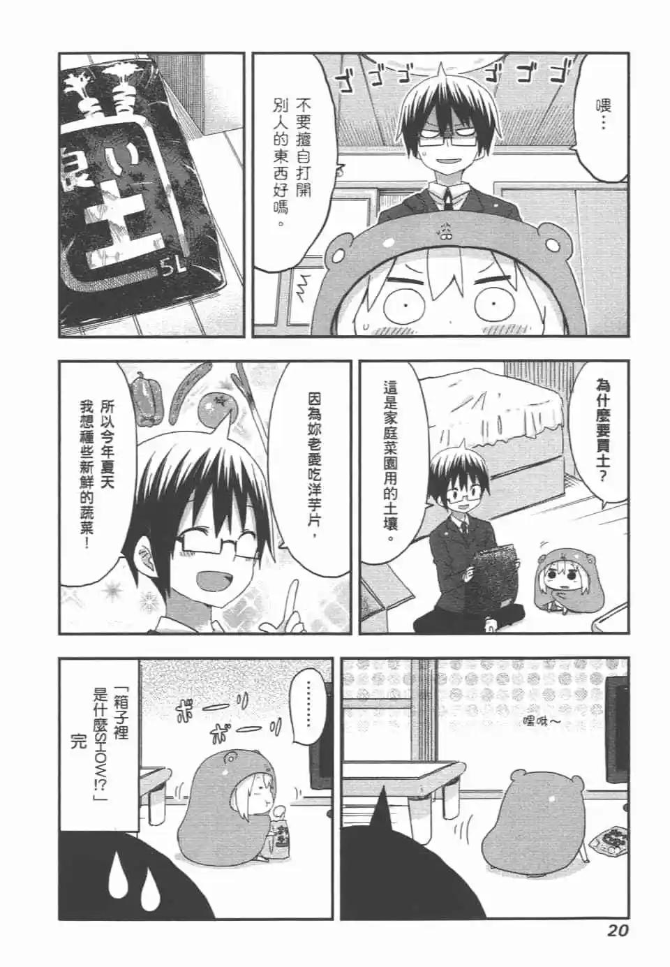 第07卷21