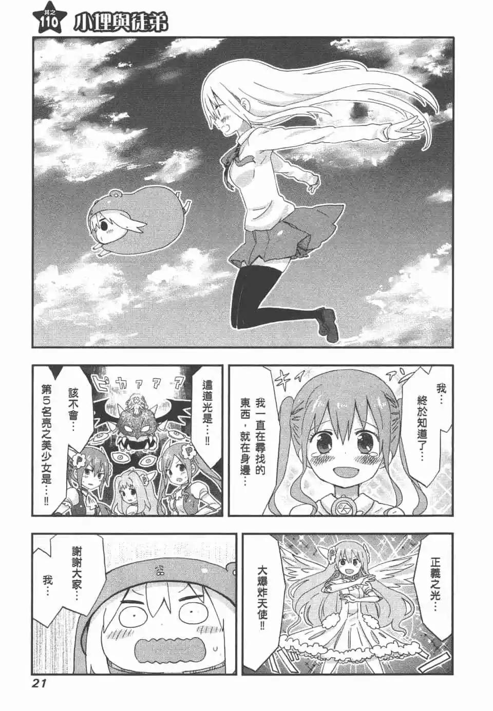 第07卷22
