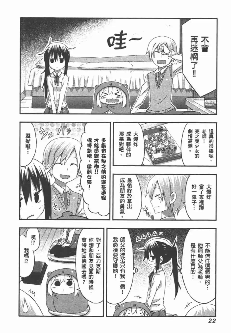 第07卷23