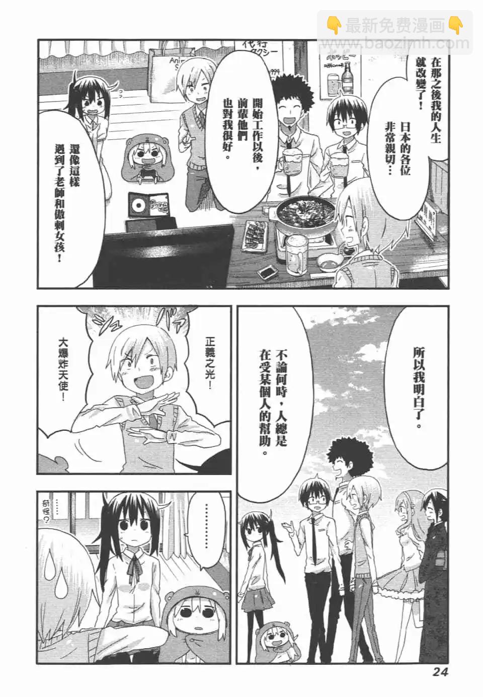 第07卷25