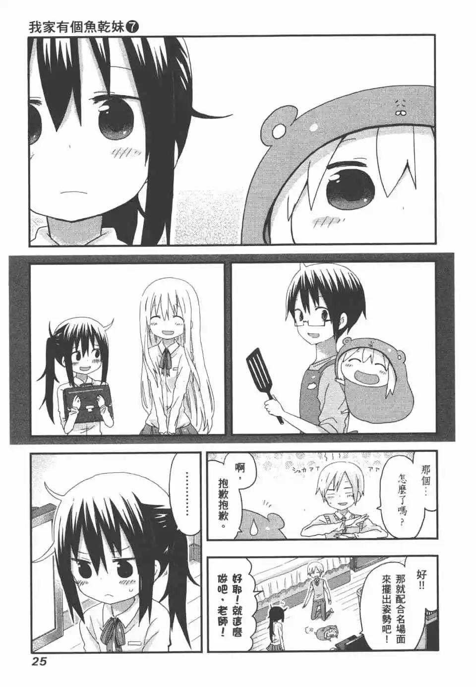 第07卷26