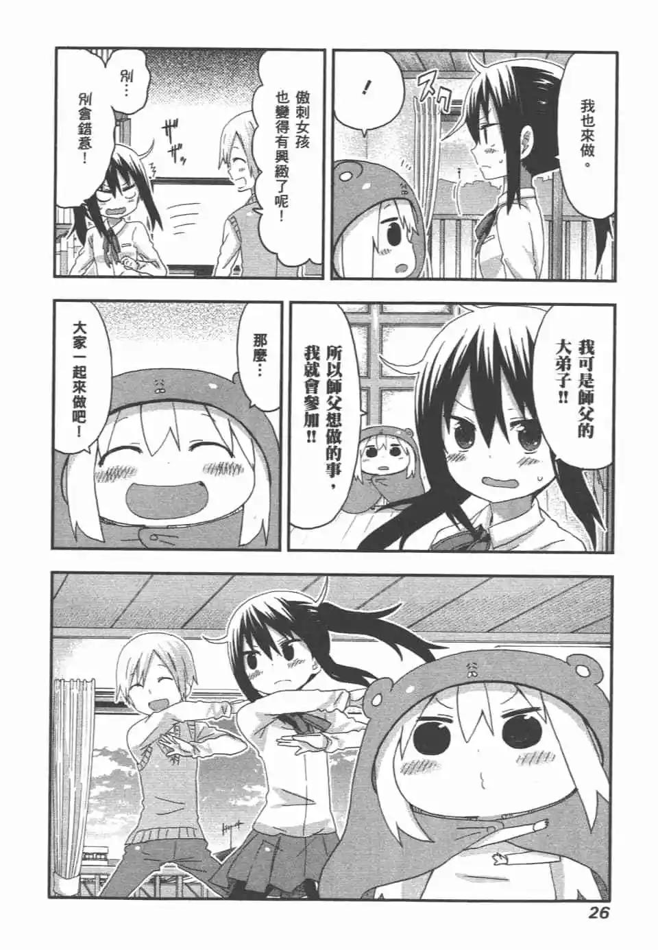 第07卷27