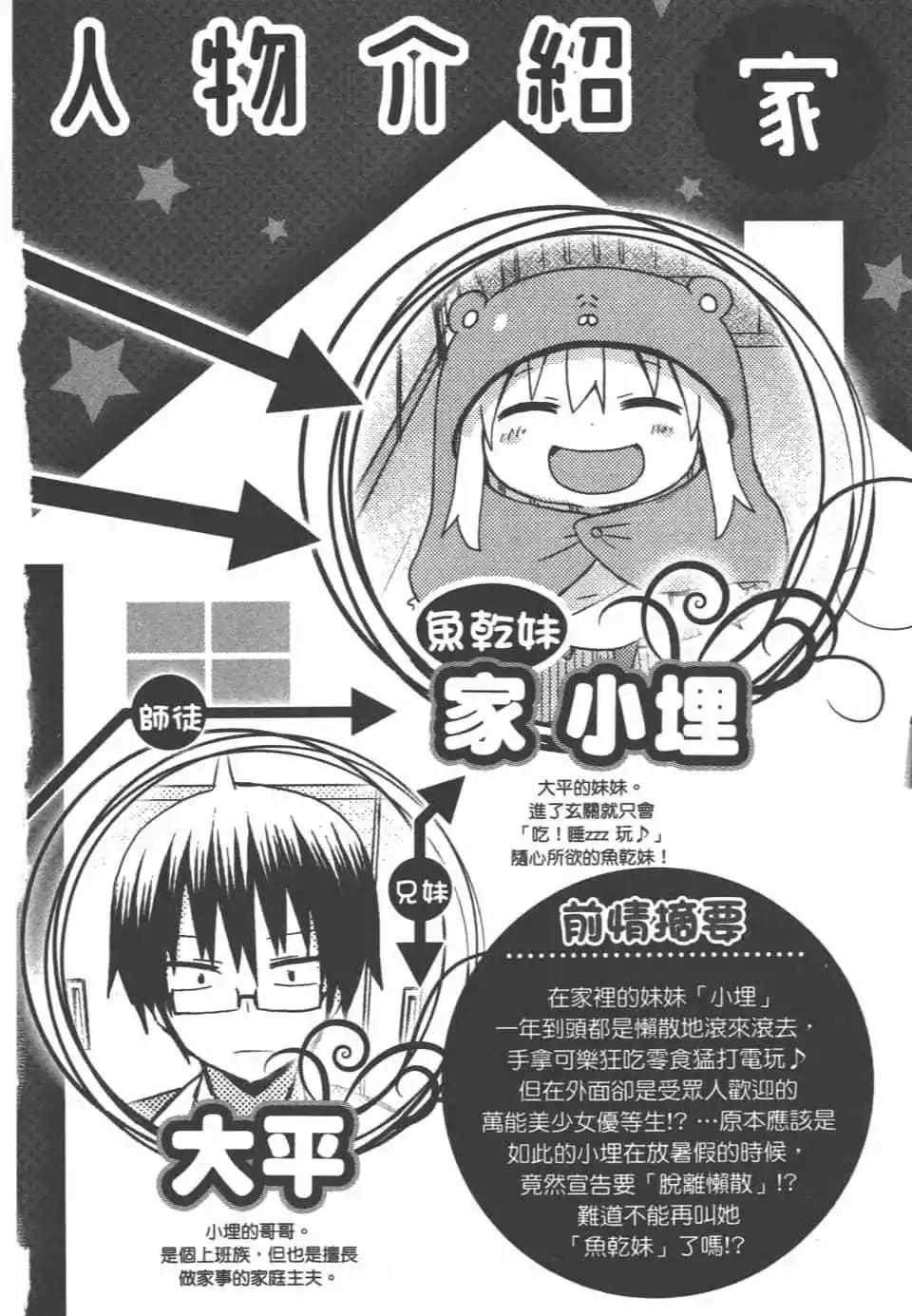 第07卷3