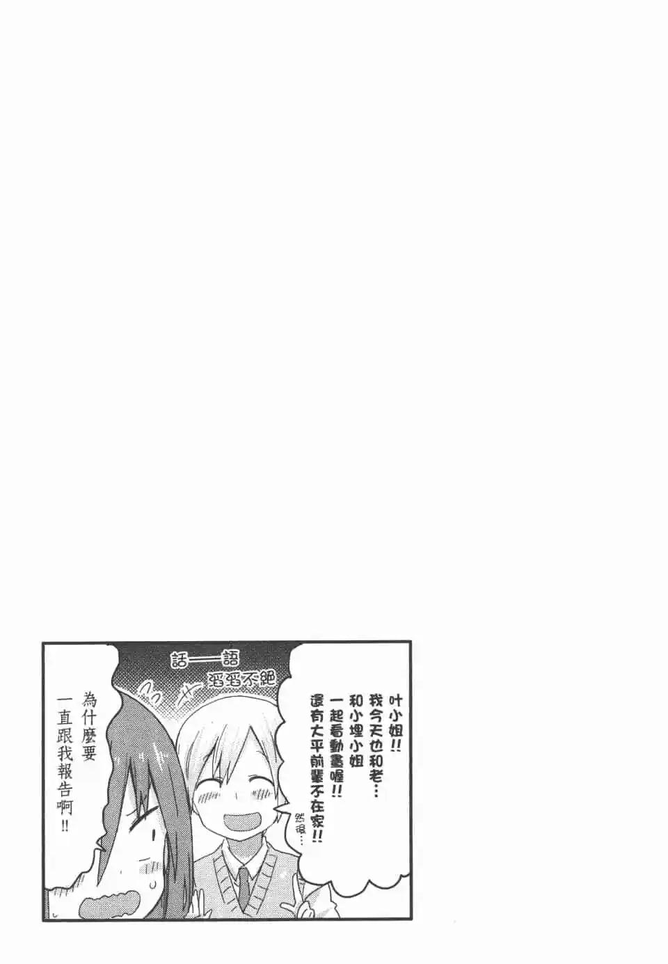第07卷30