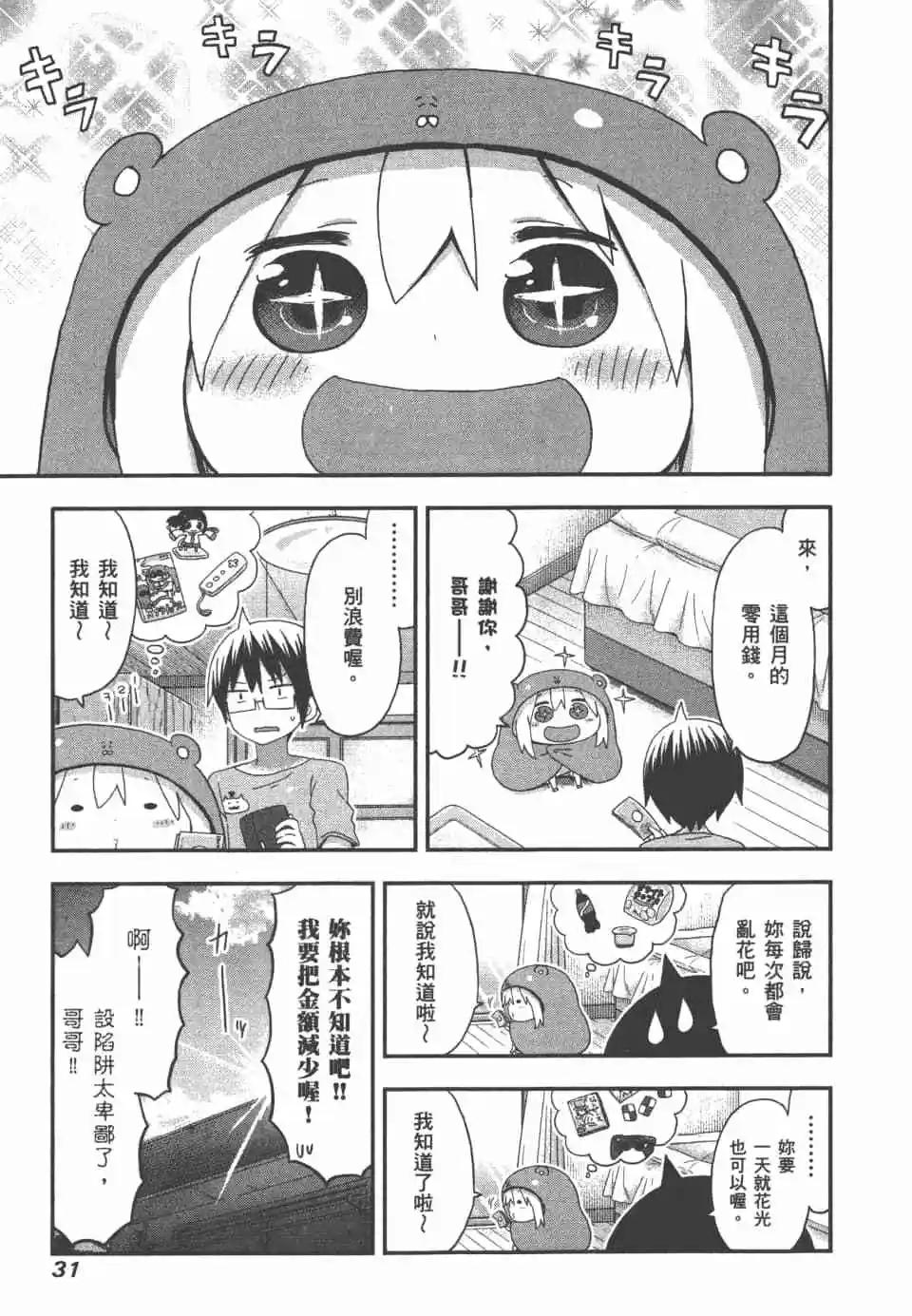 第07卷32