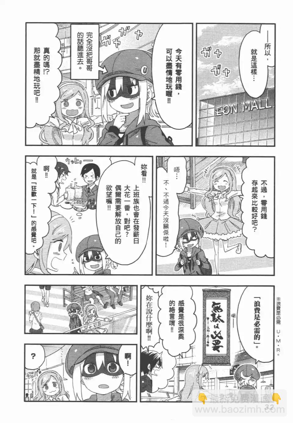 第07卷33