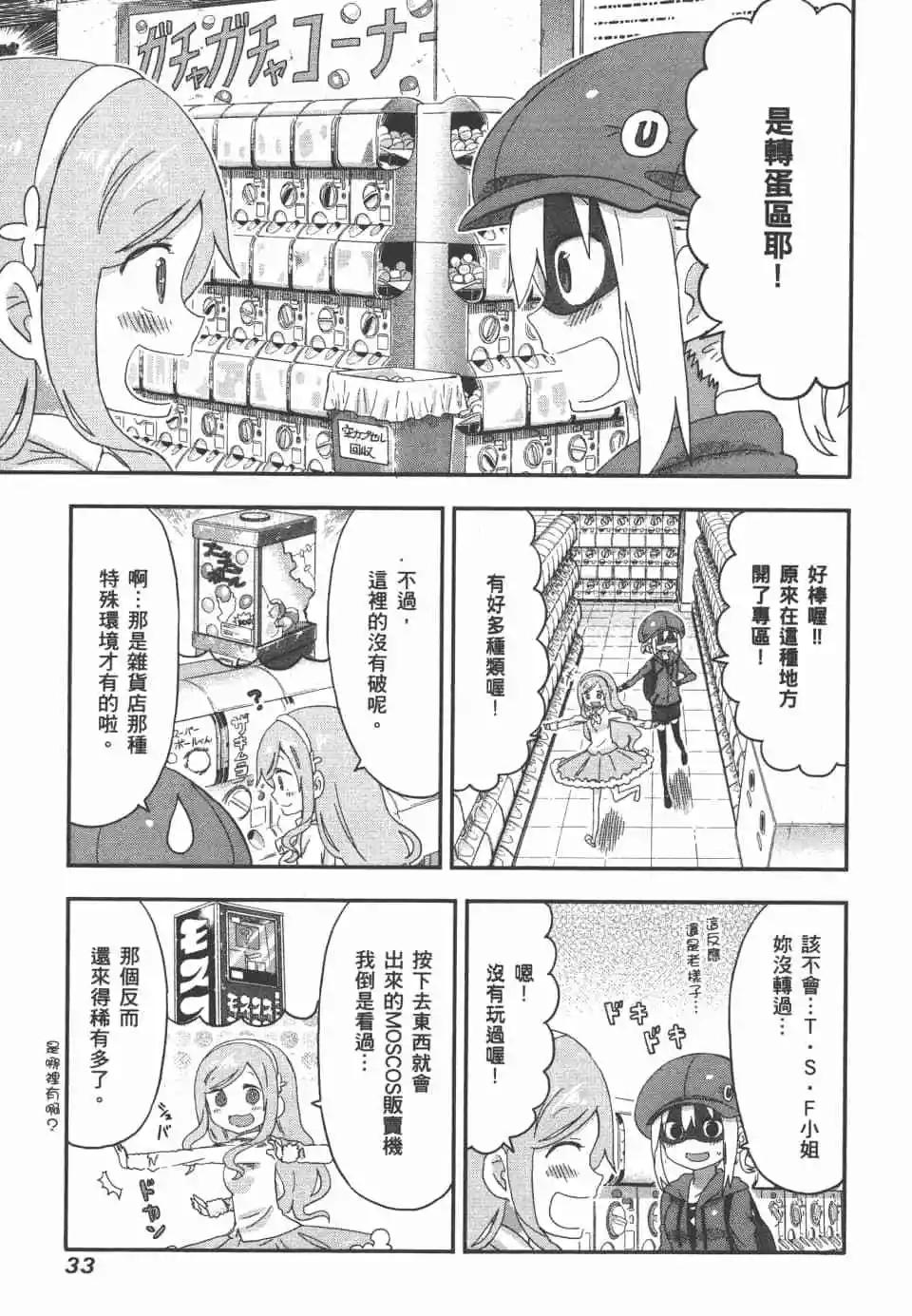 第07卷34