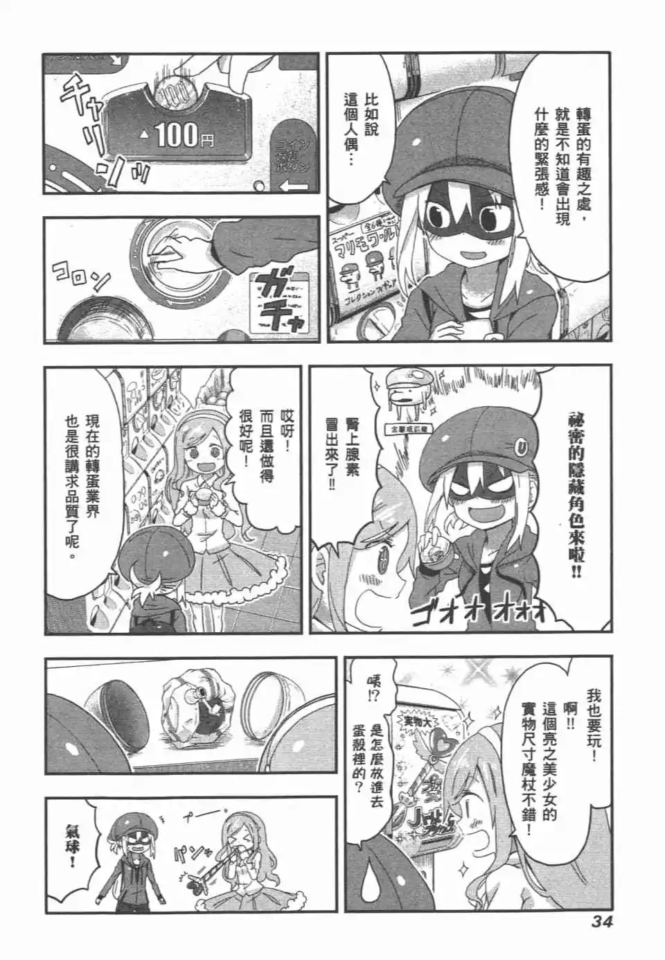 第07卷35