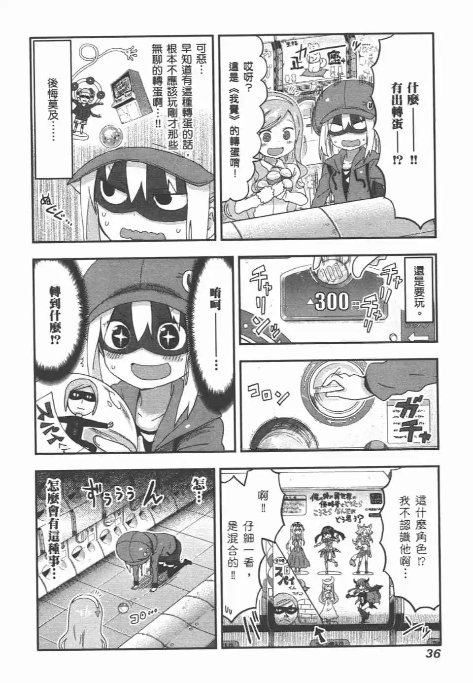 第07卷37