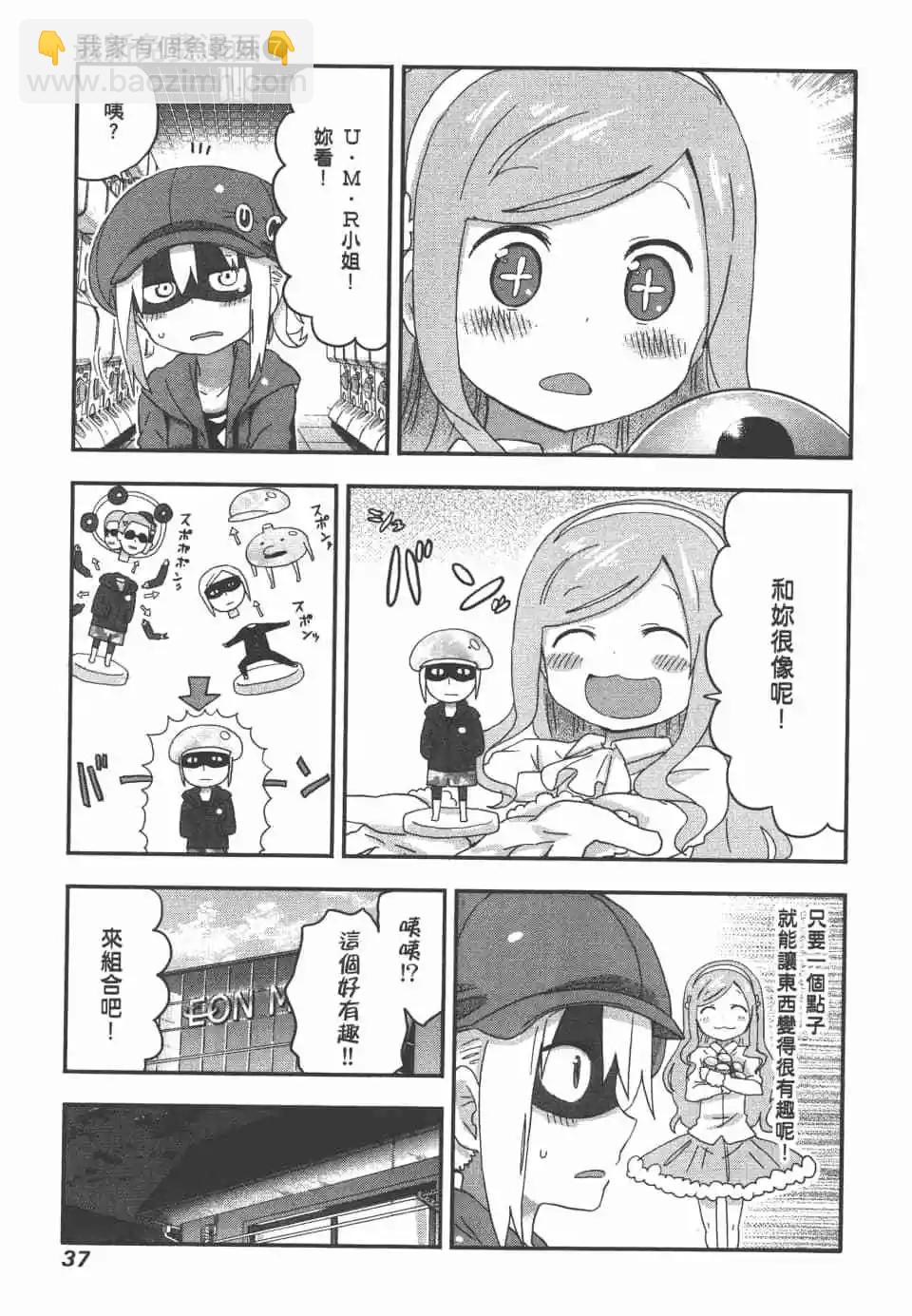 第07卷38