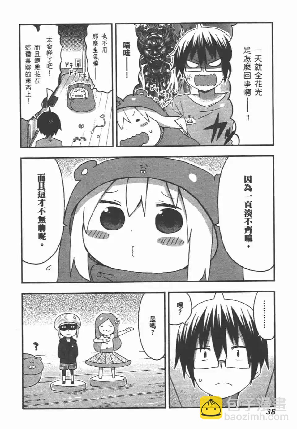 第07卷39