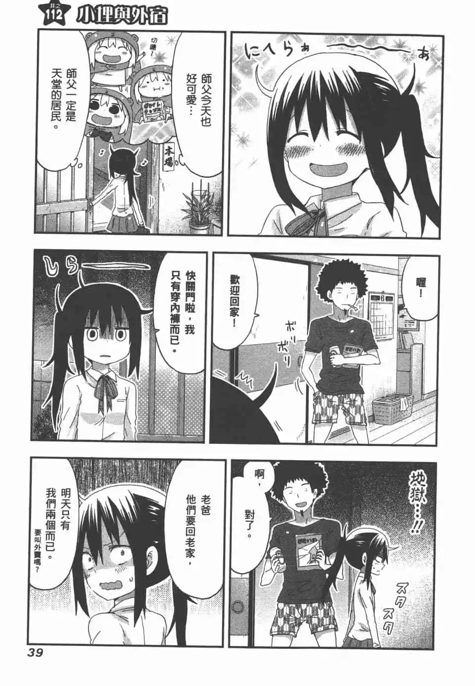 第07卷40