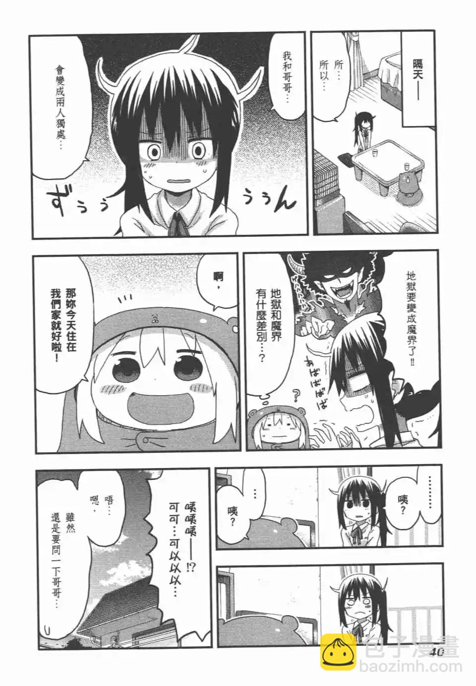 第07卷41